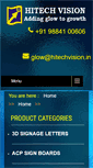 Mobile Screenshot of hitechvision.in